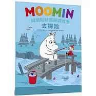 姆明貼貼畫畫遊戲書·去探險