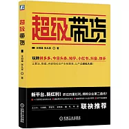 萊布尼茨、牛頓與發明時間