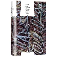 陌路人(譯文經典)