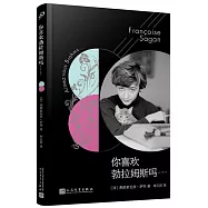 你喜歡勃拉姆斯嗎……