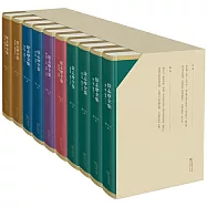 徐志摩全集(全十卷)