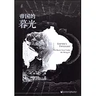 帝國的暮光：蒙古帝國治下的東北亞
