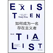 如何成為一名存在主義者