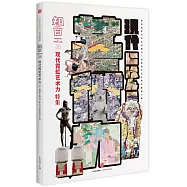 知日(35)：現代霓虹藝術力