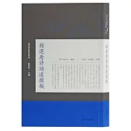 類選唐詩助道微機