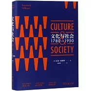 文化與社會：1780-1950