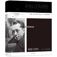 孤獨與團結：阿爾貝·加繆影像集