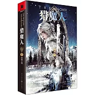 獵魔人.卷六：雨燕之塔