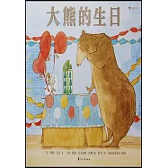 大熊的生日