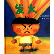 啟發精選國際大師名作繪本：多多老闆和森林婆婆