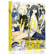 壇九首本個人畫集