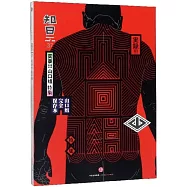 知日：實錄!山口組