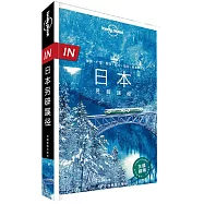 日本另闢蹊徑