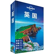 Lonely Plonet：英國