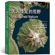 無人涉足的荒野：衛星航拍的自然圖景