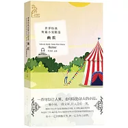 世界經典短篇小說精選·幽默