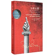 大理石像