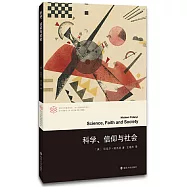 科學、信仰與社會