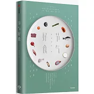 節氣好食