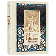 天路歷程(插圖珍藏本)