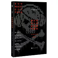 音樂是怎麼變成免費午餐的