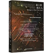 故土的陌生人：美國保守派的憤怒與哀痛