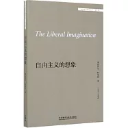 自由主義的想像(英文)