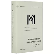 理想國譯叢.耶路撒冷之前的艾希曼：平庸面具下的大屠殺劊子手