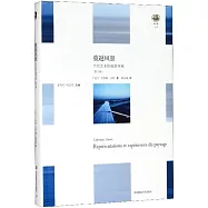 重返風景：當代藝術的地景再現(第2版)