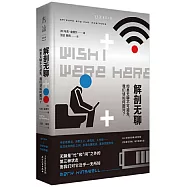 解剖無聊：如果無聊不可避免，我們該如何面對?