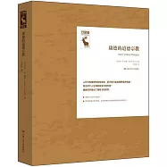 康德的道德宗教