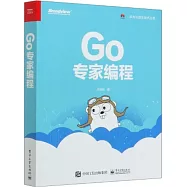 Go專家編程