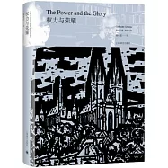 格雷厄姆·格林文集：權力與榮耀