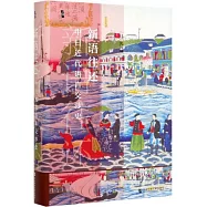 新語往還：中日近代語言交涉史