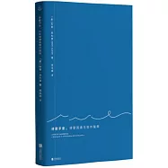 詩歌手冊：詩歌閱讀與創作指南