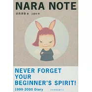 奈良手記 NARA NOTE