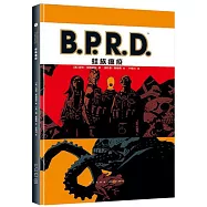 B.P.R.D.蛙族瘟疫