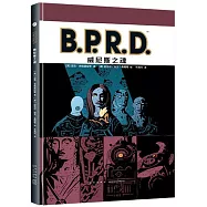 B.P.R.D.威尼斯之魂