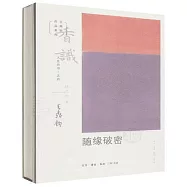 香識