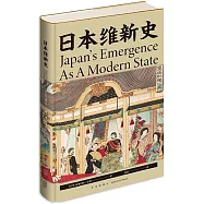 日本維新史