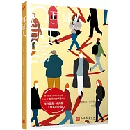 卡內蒂作品集：耳證人