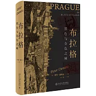 布拉格：黑色與金色之城