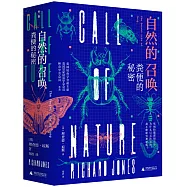 自然的召喚：糞便的秘密