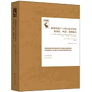康德的遺產與哥白尼式革命：費希特、柯恩、海德格爾