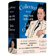 約翰·契弗短篇小說集