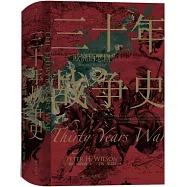 三十年戰爭史：歐洲的悲劇