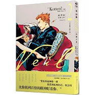 面紗(2)：沉靜之黑