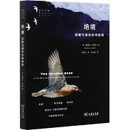絕境：濱鷸與鱟的史詩旅程