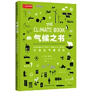 氣候之書：可視化氣候百科