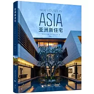 亞洲新住宅